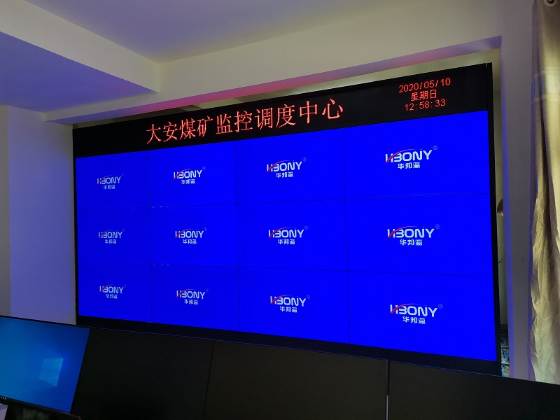 哪里能買(mǎi)到55寸液晶拼接屏，好用嗎？