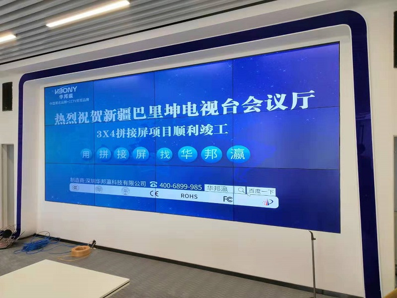 拼接屏品牌排行榜前十名有哪些？
